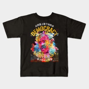 Democracy Manifest ~ Watercolor Illustration Kids T-Shirt